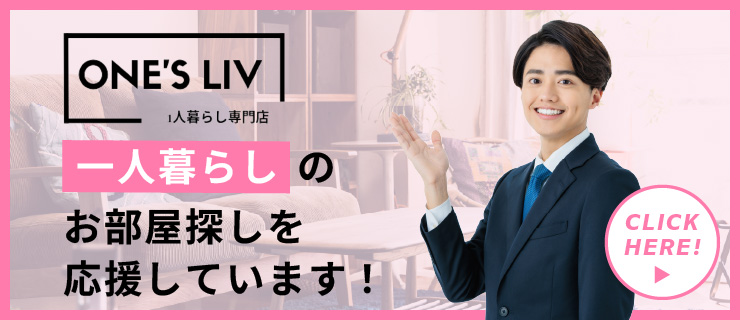 +Plusで安く手軽に新しい暮らしを始めてみませんか？レンタル家具史上最安値！1,998円/月額